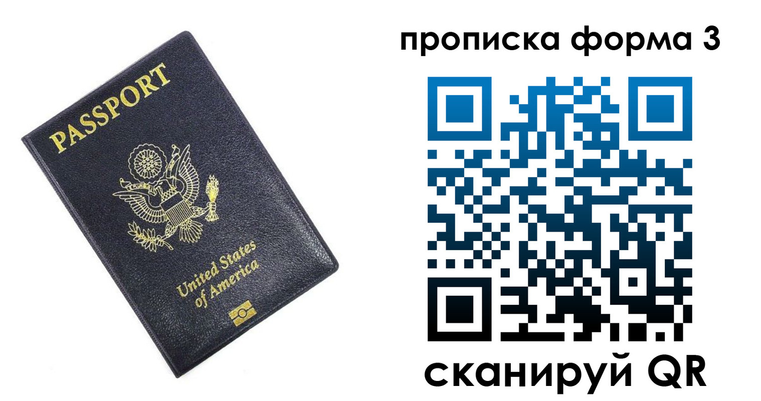 прописка поиск в Сертолово